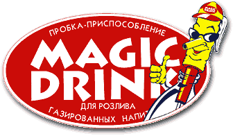 Magic Drink - замечатальная штука!